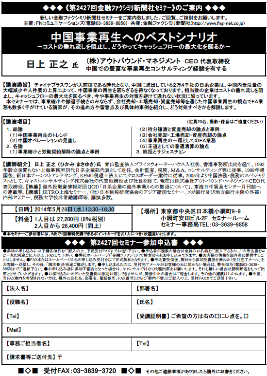20140528